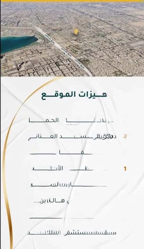 شقة 3 غرف في الحمراء 7