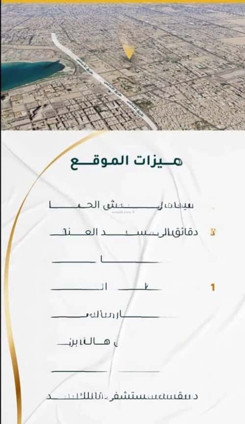 3 bedroom apartment in Al Hamra 5