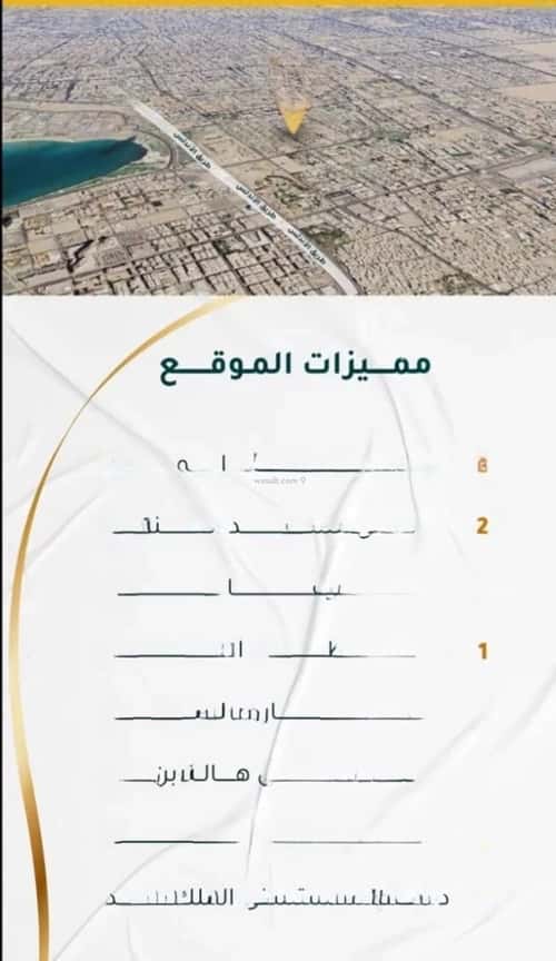 شقة 3 غرف في الحمراء 11