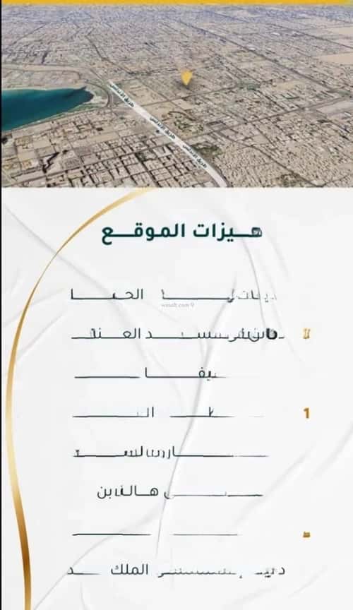 شقة 3 غرف في الحمراء 2