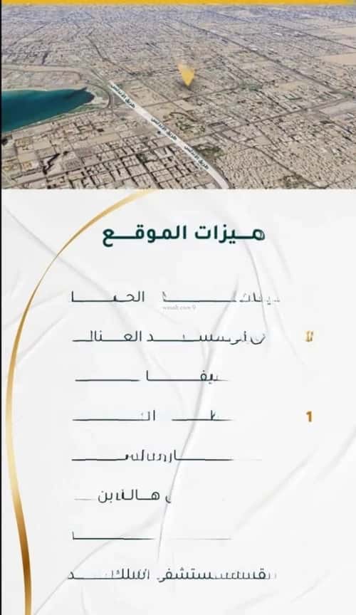 شقة 3 غرف في الحمراء 10