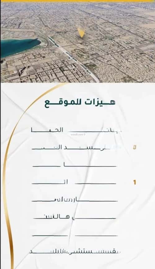 شقة 3 غرف في الحمراء 3