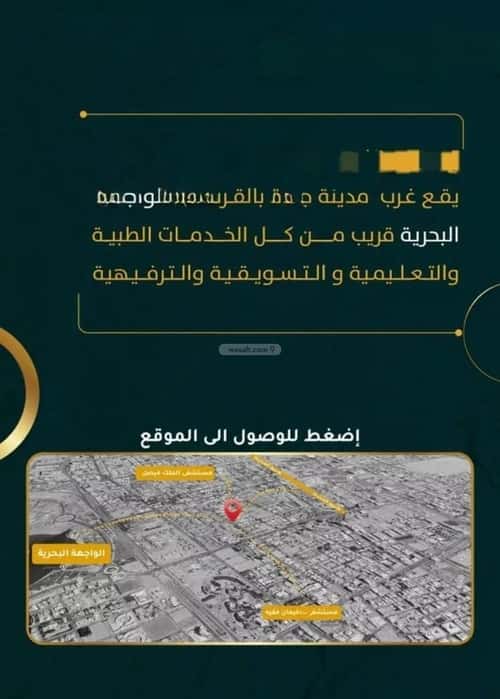 شقة 5 غرف في الروضة 9