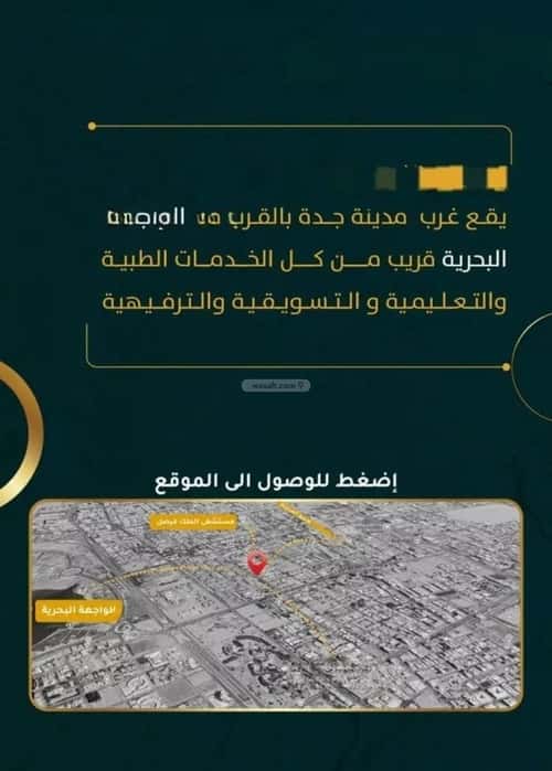 شقة 5 غرف في الروضة 10