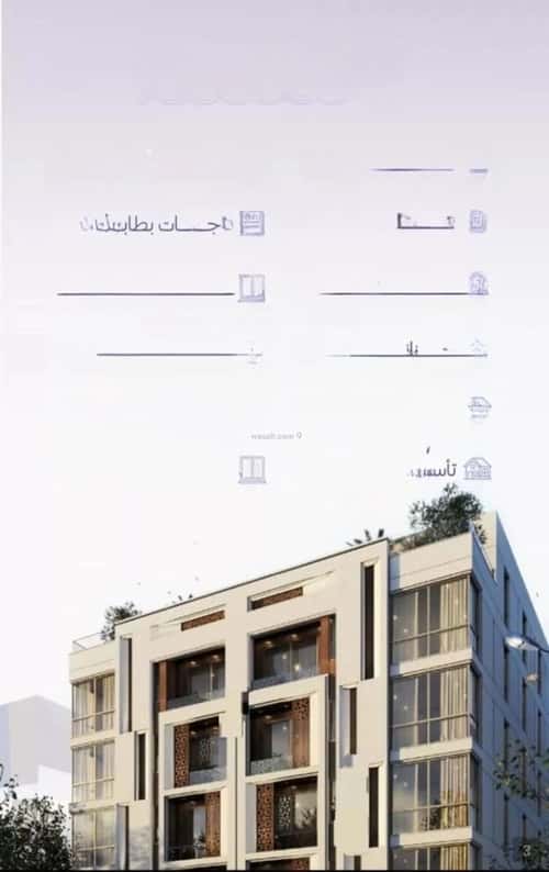 5 bedroom apartment in Al Zahra 3