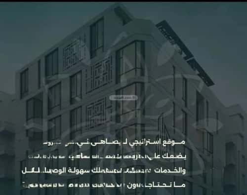 4 bedroom apartment in Al Rawdah 5