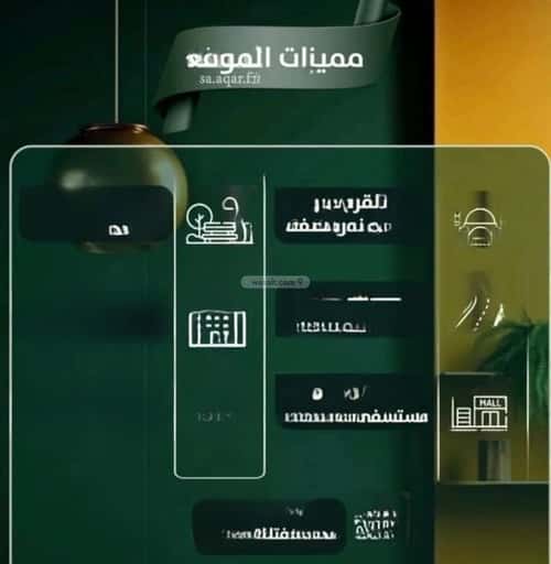 3 bedroom apartment in Al Safaa 2