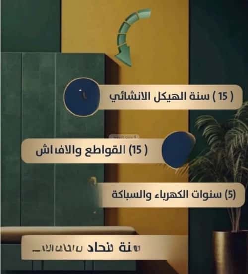 3 bedroom apartment in Al Safaa 3