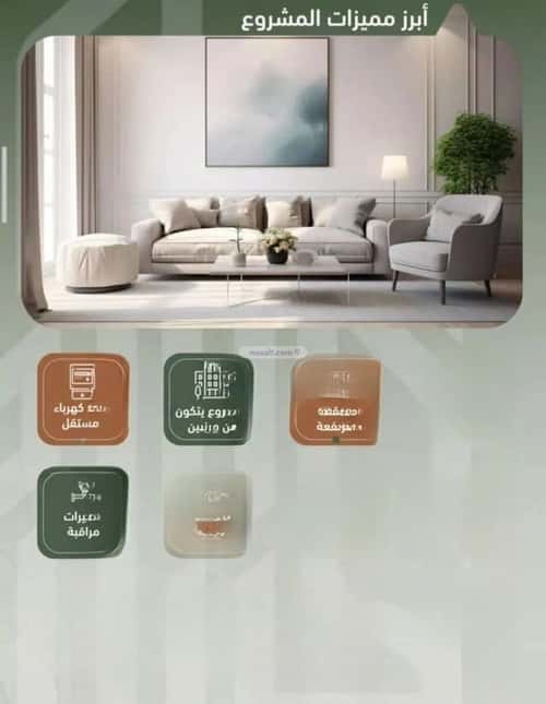 2 bedroom apartment in Al Sharafiyah 10