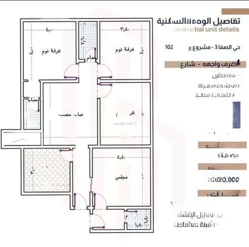 4 bedroom apartment in Al Safaa 8