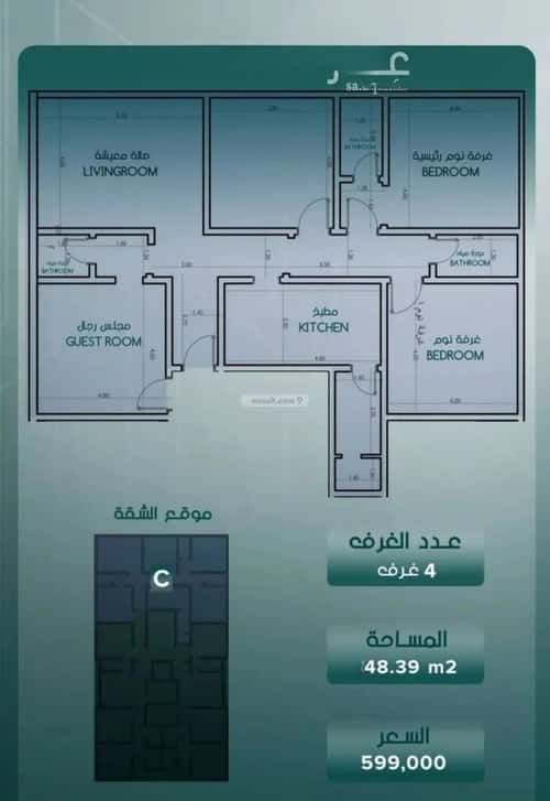 شقة 4 غرف في السلامة 11