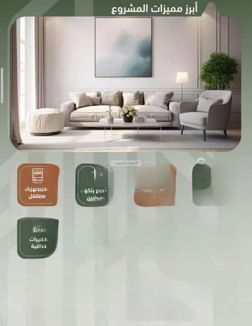 3 bedroom apartment in Al Sharafiyah 9