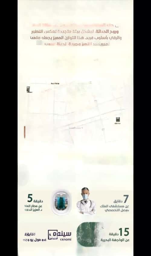 2 bedroom apartment in Al Rawdah 2