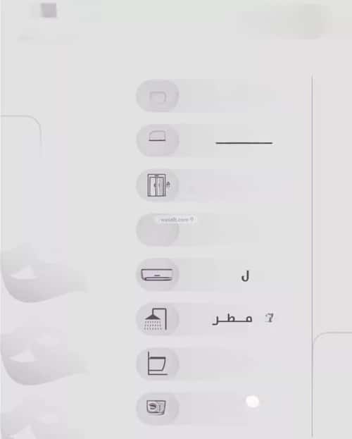 شقة 2 غرف في الزهراء 4