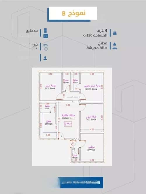 4 bedroom apartment in Al Safaa 2
