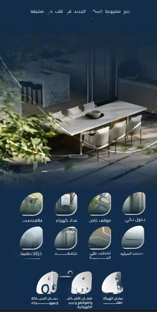 3 bedroom apartment in Mishrifah 5