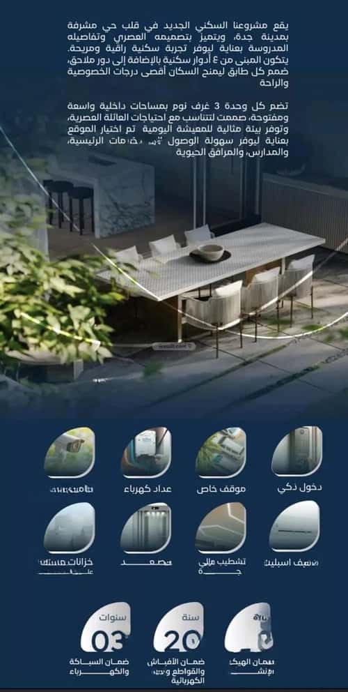 3 bedroom apartment in Mishrifah 9