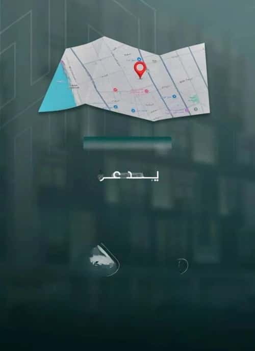 3 bedroom apartment in Al Salamah 2