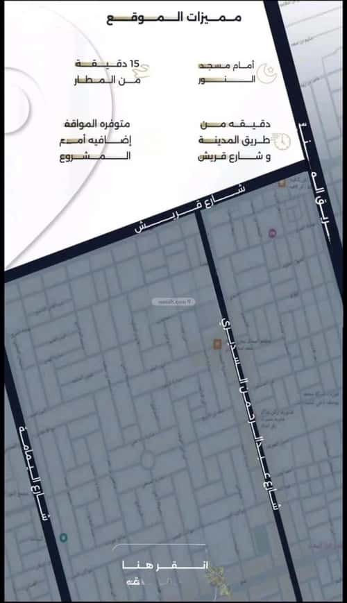 3 bedroom apartment in Al Salamah 6