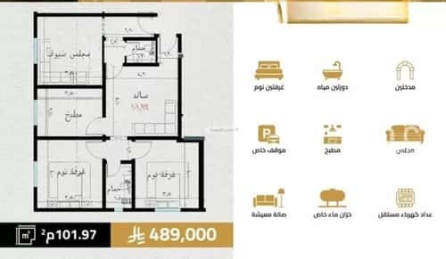 3 bedroom apartment in Al Salamah 7