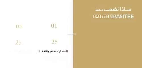 3 bedroom apartment in Al Salamah 1