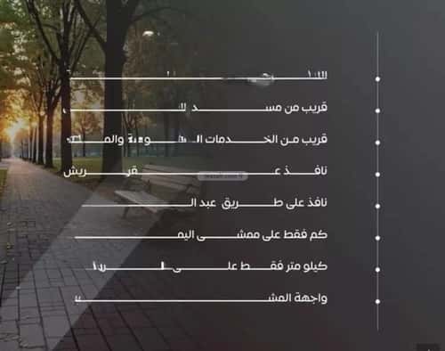 شقة 3 غرف في السلامة 3