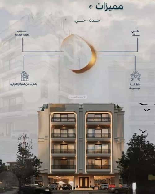 3 bedroom apartment in Al Salamah 2