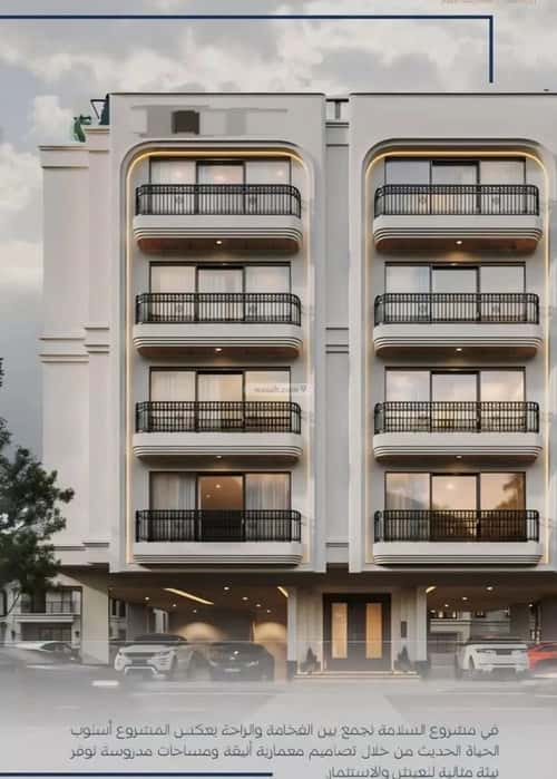 3 bedroom apartment in Al Salamah 3