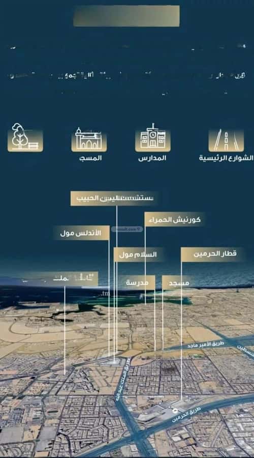 5 bedroom apartment in Al Naseem 2