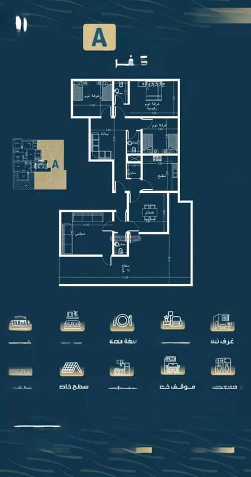 5 bedroom apartment in Al Naseem 6