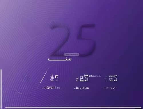 شقة 3 غرف في المروة 4