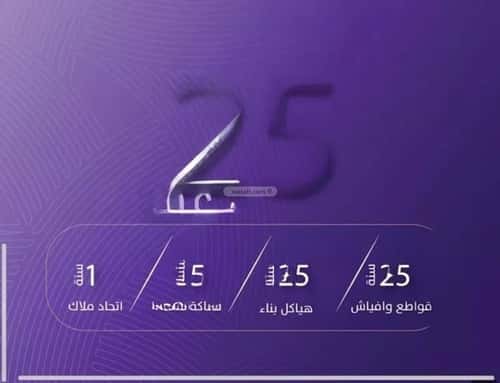 شقة 3 غرف في المروة 5