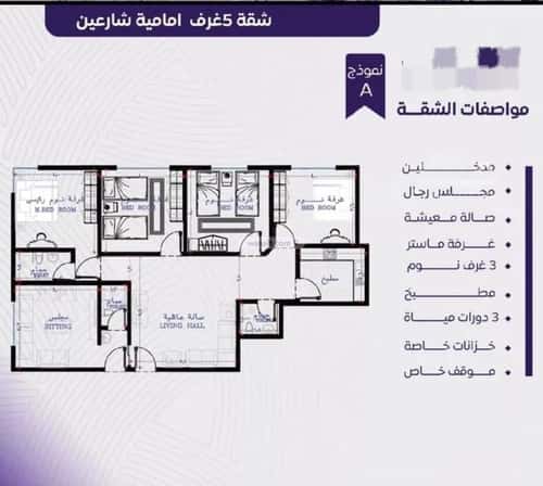 5 bedroom apartment in Al Marwa 4