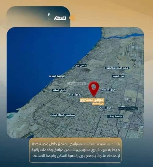 2 bedroom apartment in Al Salamah 3