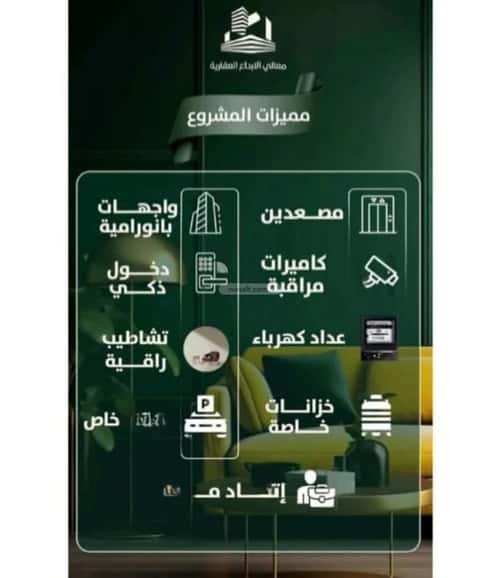 4 bedroom apartment in Al Safaa 3