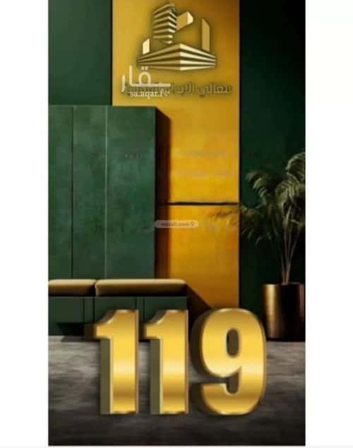 4 bedroom apartment in Al Safaa 6