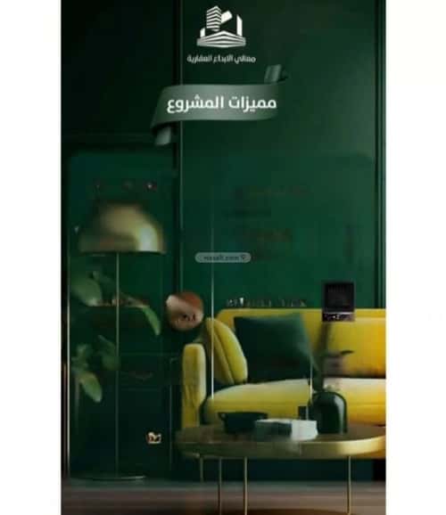 2 bedroom apartment in Al Safaa 4