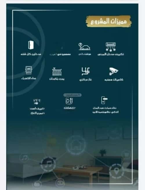 شقة 5 غرف في الصواري 5
