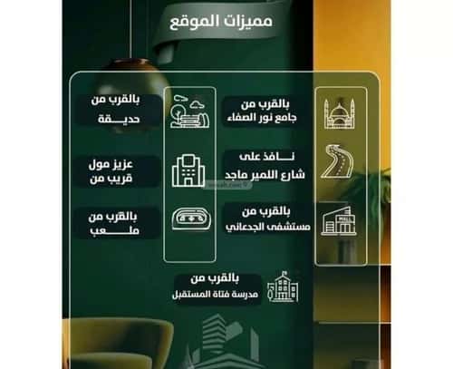 2 bedroom apartment in Al Safaa 5