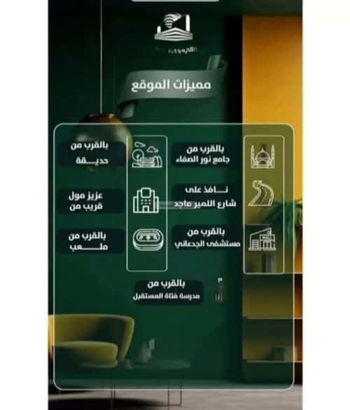 4 bedroom apartment in Al Safaa 5