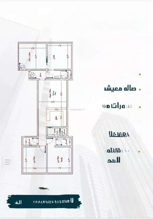 شقة 4 غرف في الواحة 5