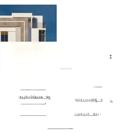 3 bedroom apartment in Al Safaa 5