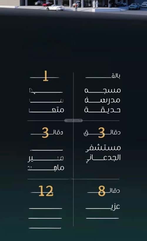 شقة 3 غرف في الصفاء 8