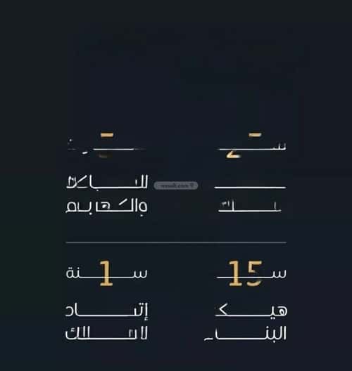 شقة 3 غرف في الصفاء 7