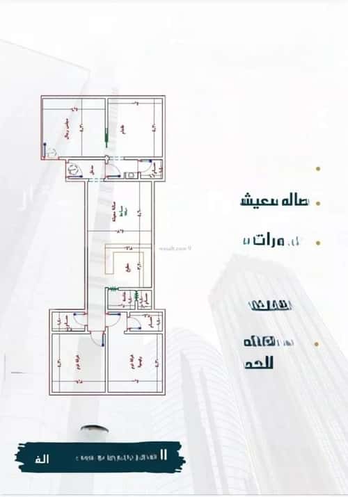 4 bedroom apartment in Al Wahah 2