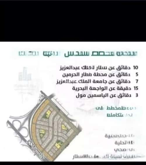 شقة 4 غرف في الواحة 5