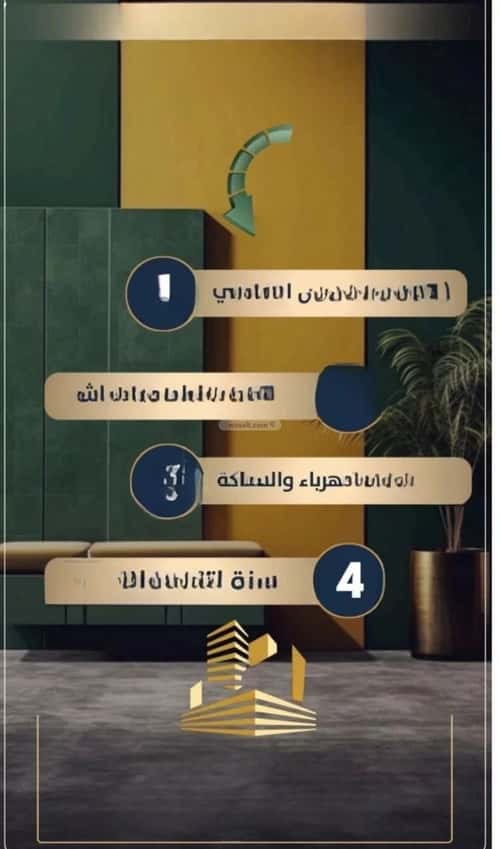 4 bedroom apartment in Al Safaa 2