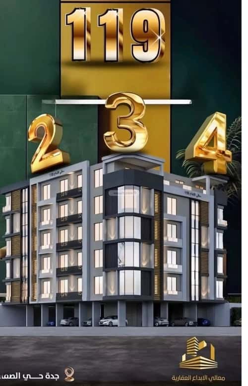 4 bedroom apartment in Al Safaa 4