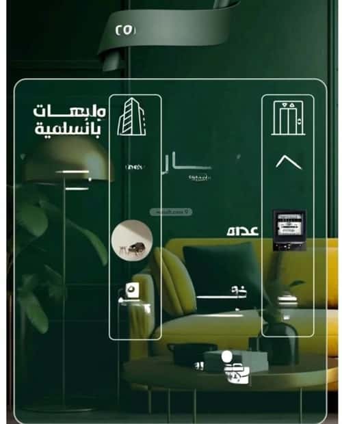 2 bedroom apartment in Al Safaa 5