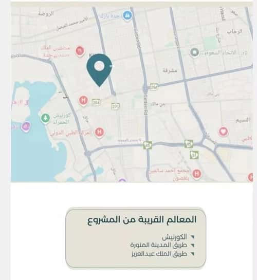 شقة 3 غرف في الحمراء 1